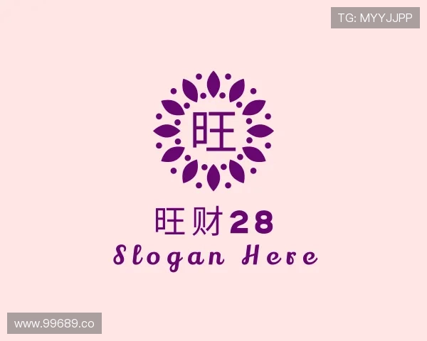 导引旺财28